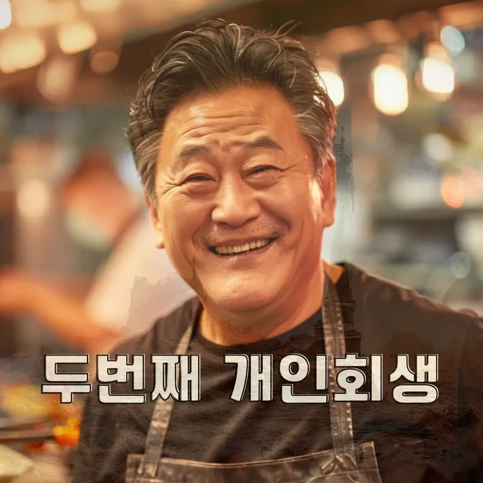 대구신용회복위원회