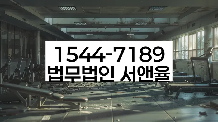 대구신용회복위원회