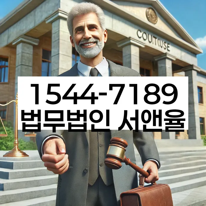 파산전문