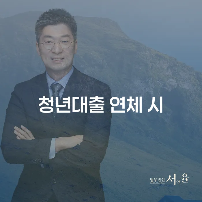 정읍시 개인회생신청절차 개인회생,개인파산으로 신청했을 경우