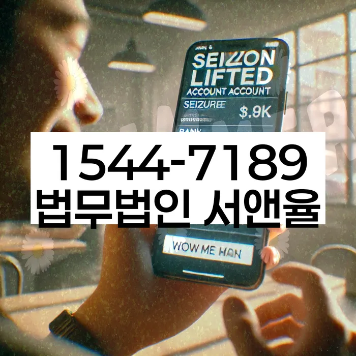 보험설계사대출 연체 시