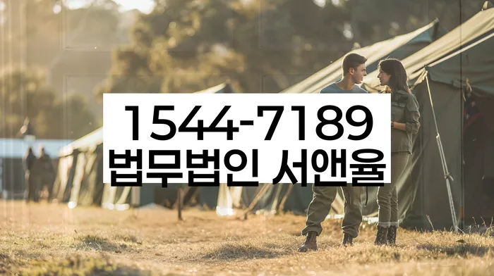 대환대출 연체 시