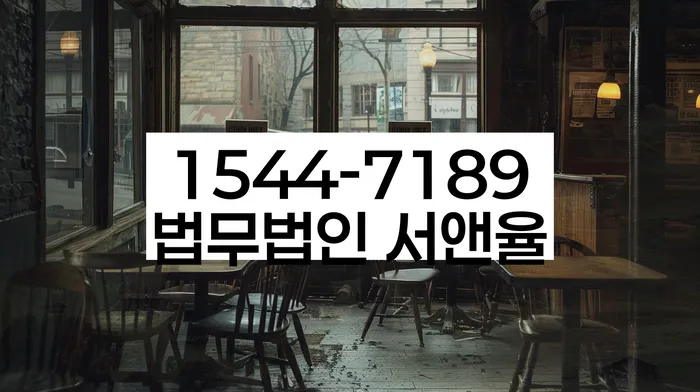 개인회생최저생계비