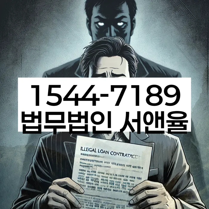 개인회생