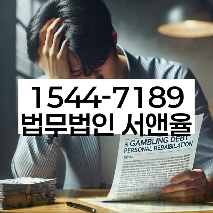 개인회생