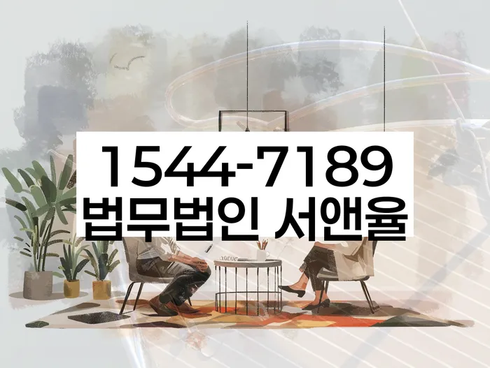 개인회생 재산 매각