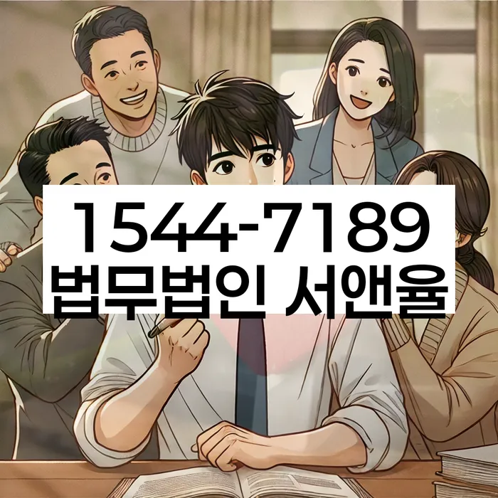 개인회생 재산 보호