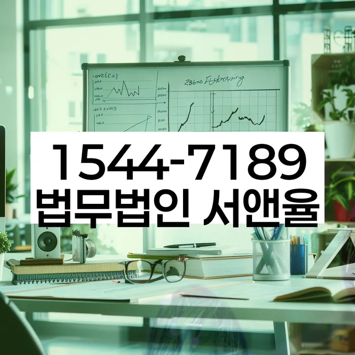 채무 불이행 해결 방법