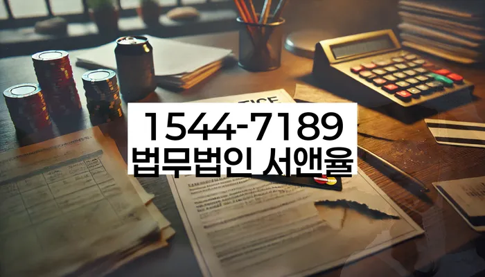 연체 대출 상환 독촉 해결