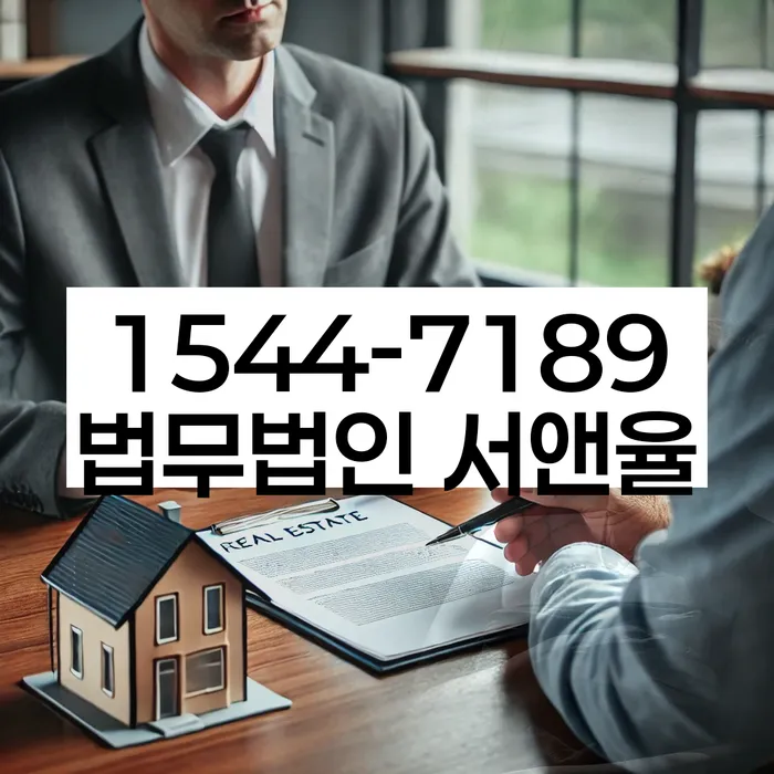 채무 변동 가능성