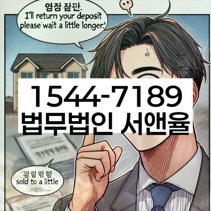 채권추심 피해 구제 방법