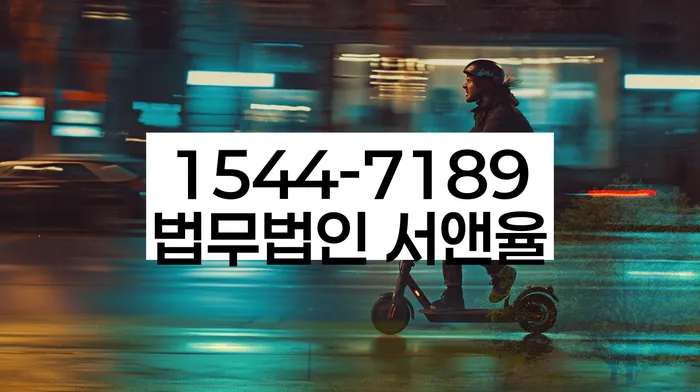 개인회생 변호사