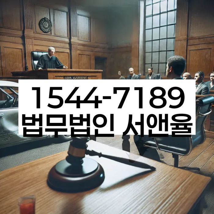 채무 독촉 해결