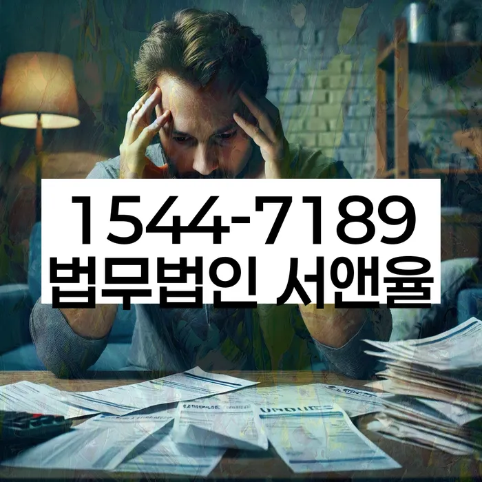 개인회생 변제금 유예 연장