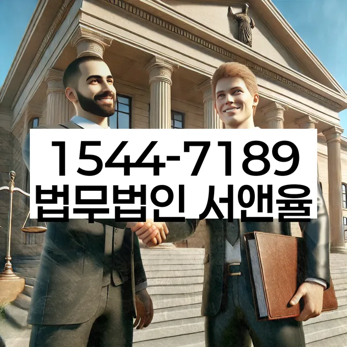 개인회생 변제금 감면 재신청