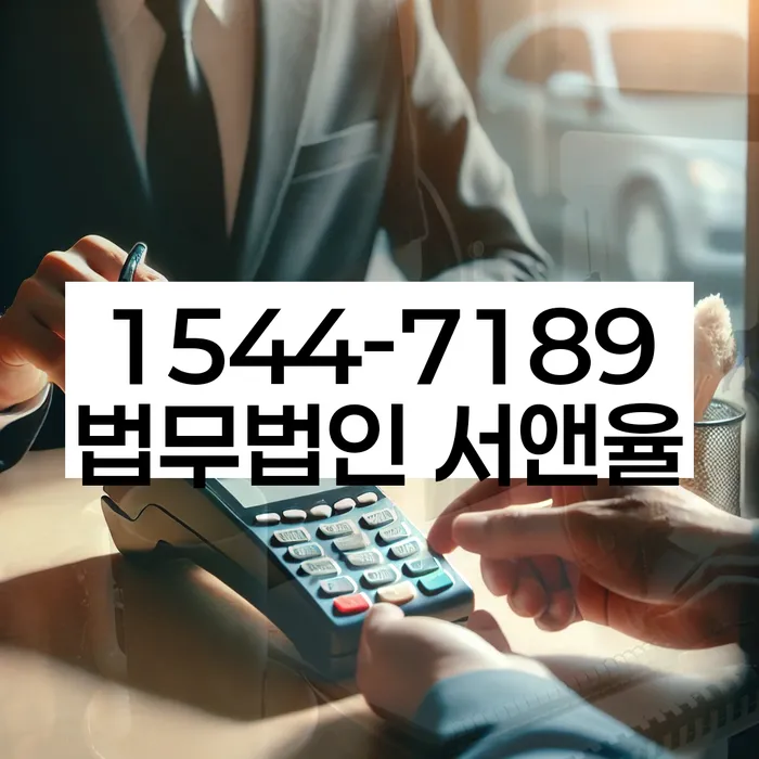 개인회생 신청서류 작성 방법