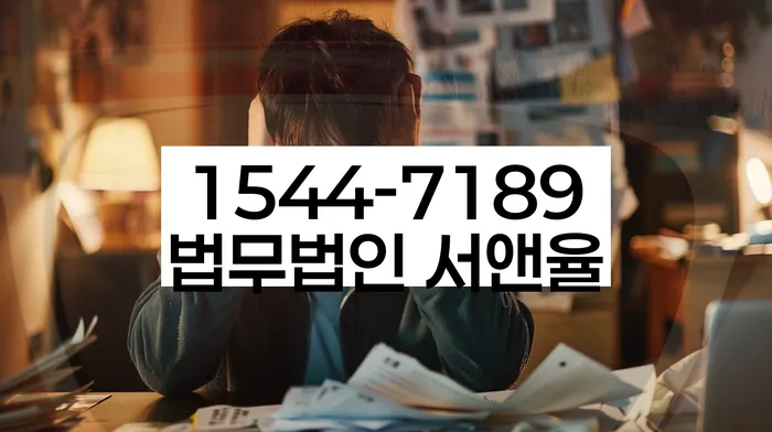 개인회생 서류 제출 기한 연장