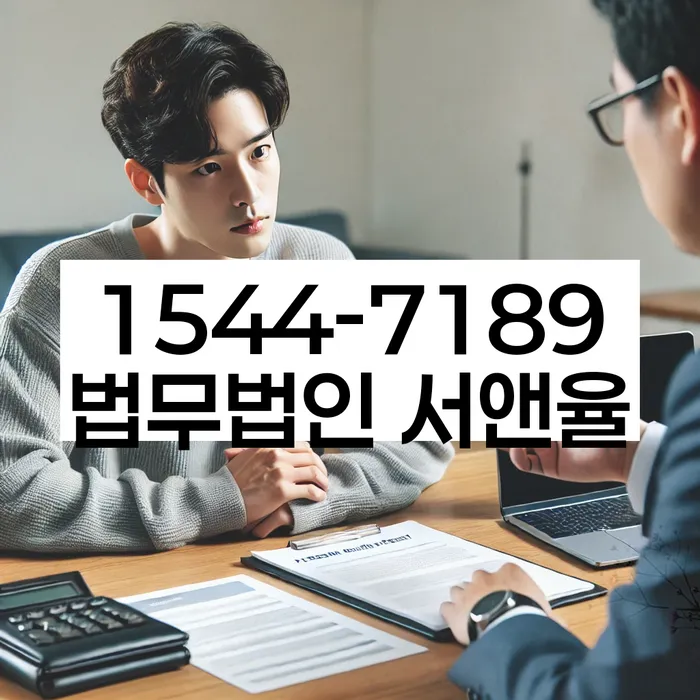 연체된 대출 상환 방법