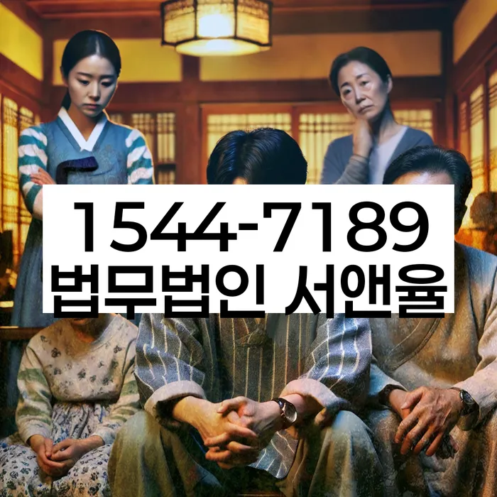 대출 상환 연체 해결책