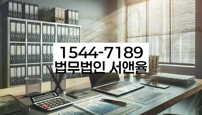 개인회생 변제금 협상