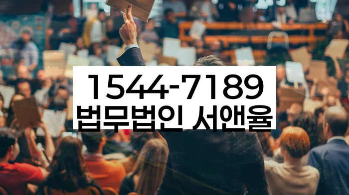 채권추심 법적 협상 방법