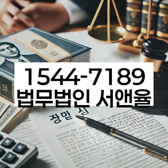 채무 불이행자 해결 방법