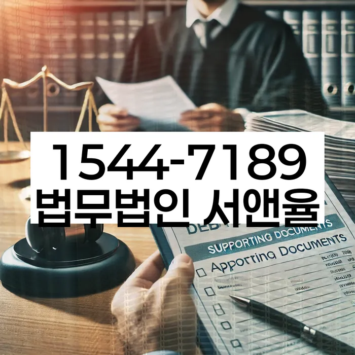 빚 독촉 해결 방법