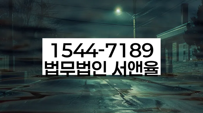 부평구 개인회생