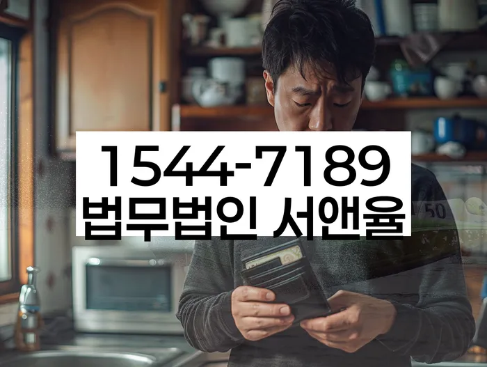 개인회생 신청