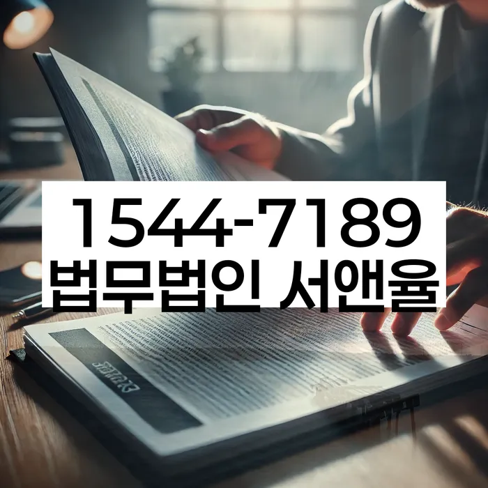대치4동 개인회생