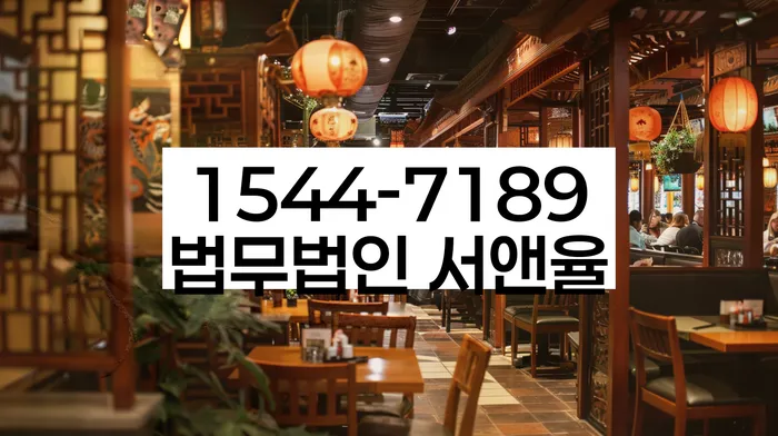 서초1동 개인회생