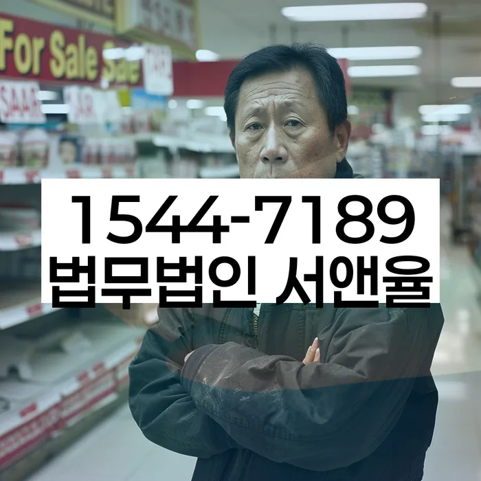 개인회생 상담 변호사 선택