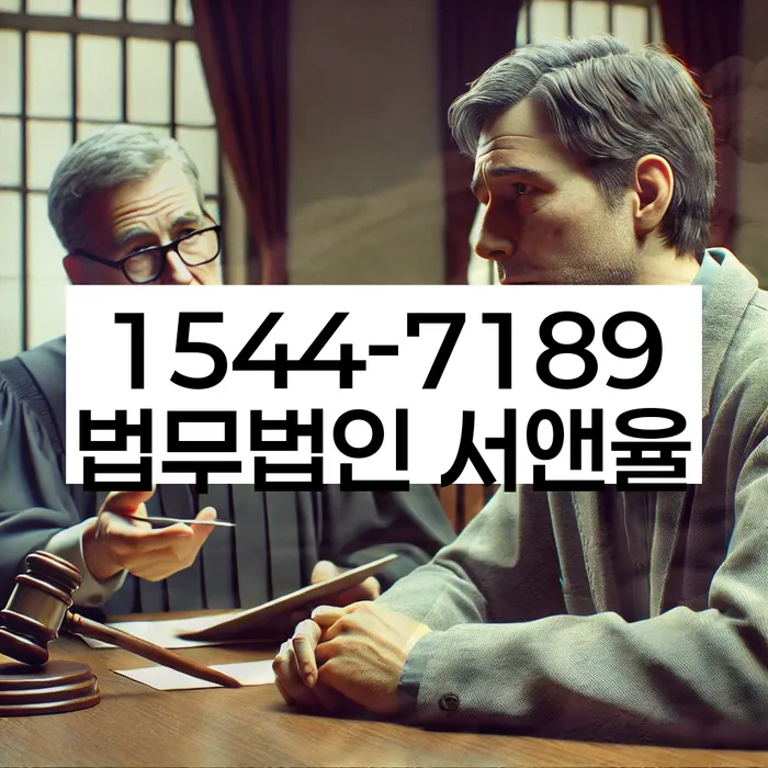 청송군 개인회생 절차