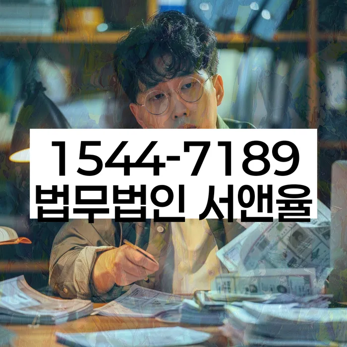 채무 해결 방법