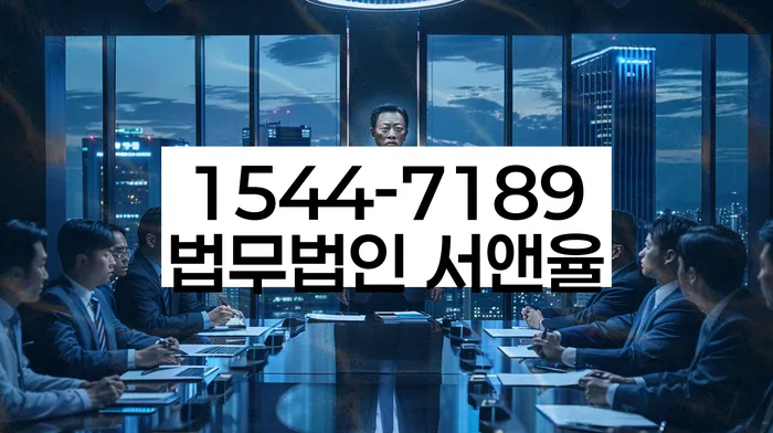 하동 개인회생 절차