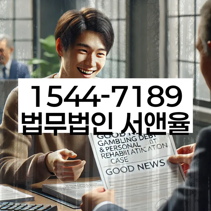 개인회생신청 절차