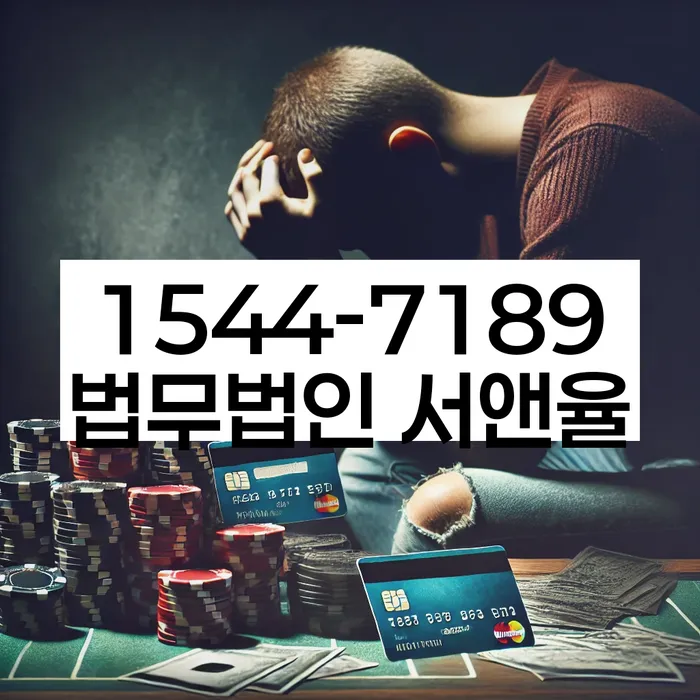 성산구개인회생자격