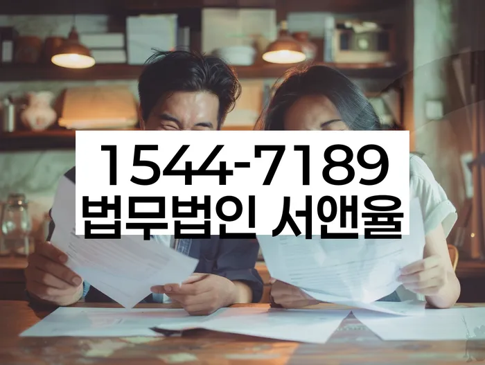 대구개인회생변호사