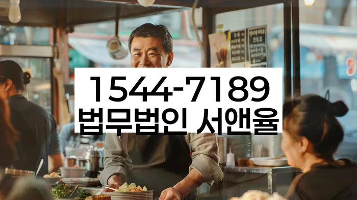 삼각산동 개인회생