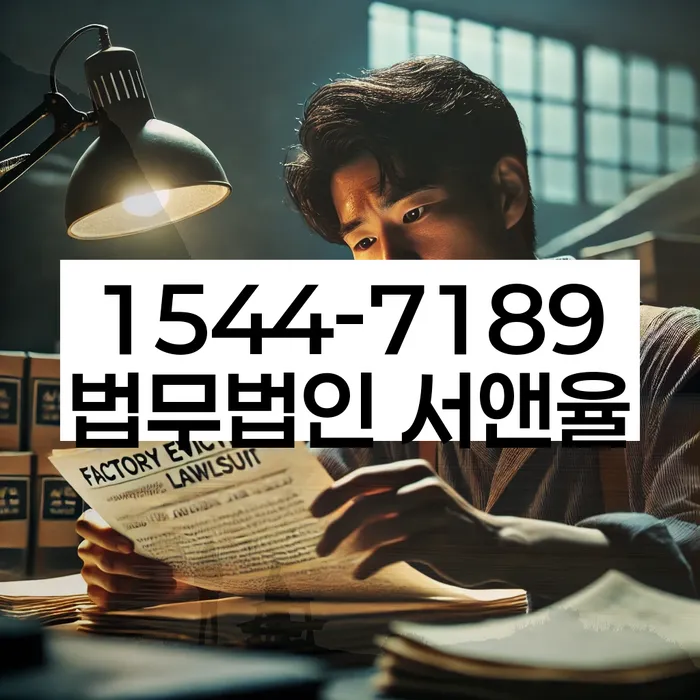 서울 의주로 개인회생신청