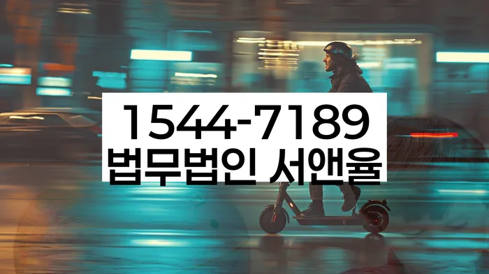 서울 구산동 개인회생