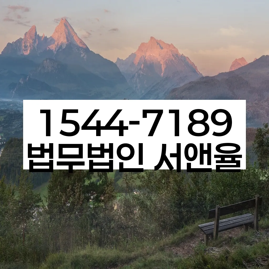 성공적인 회생 사례